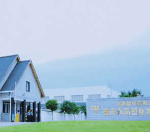 优发国际·随优而动一触即发