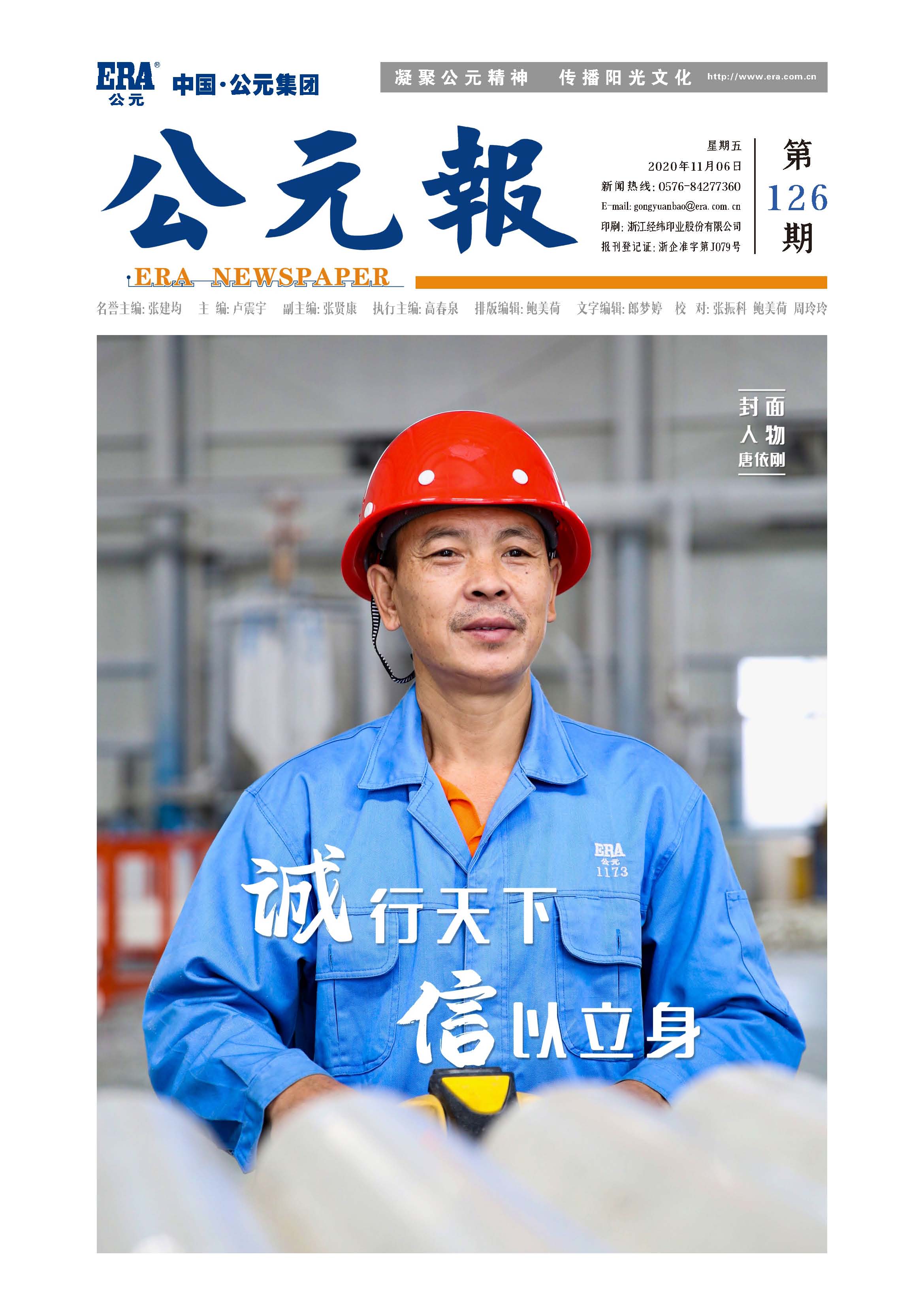 优发国际·随优而动一触即发