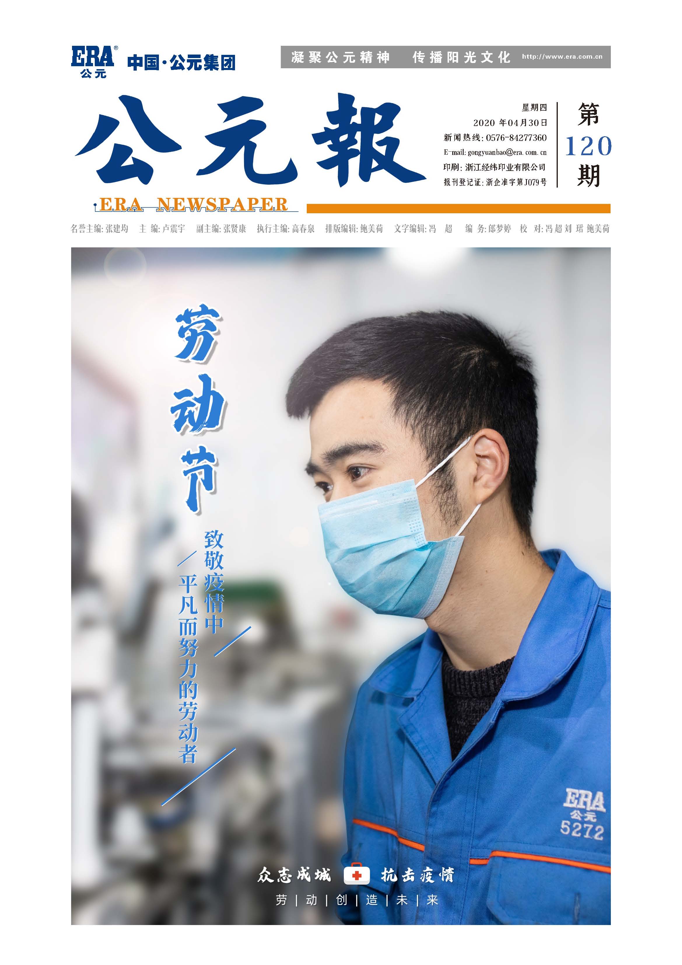 优发国际·随优而动一触即发