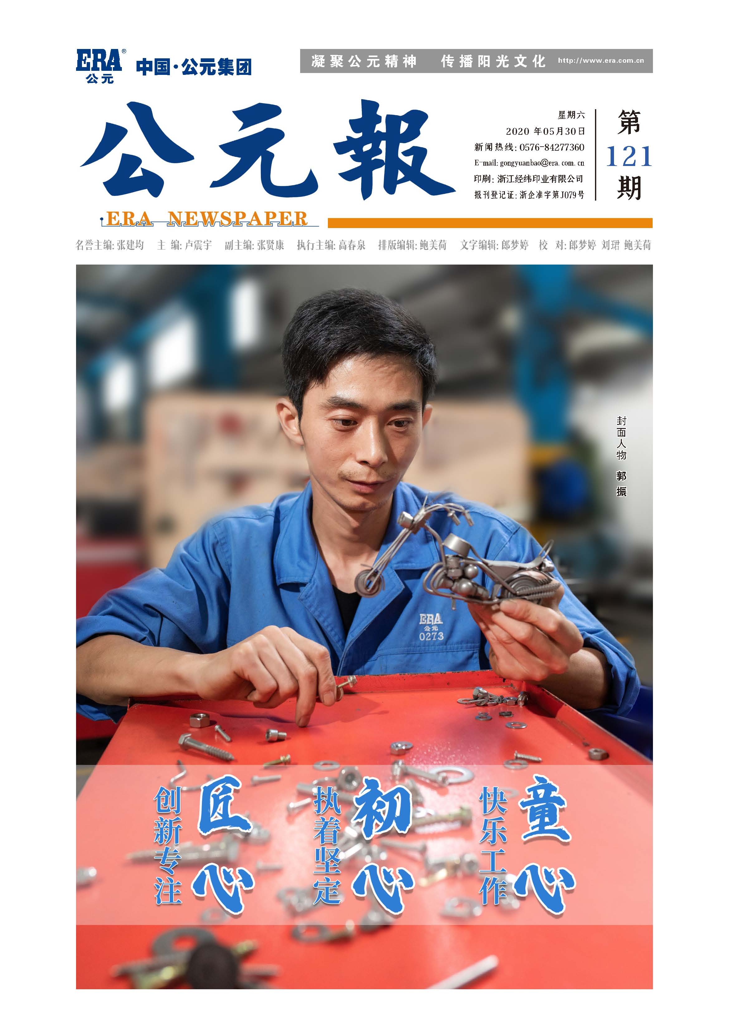 优发国际·随优而动一触即发