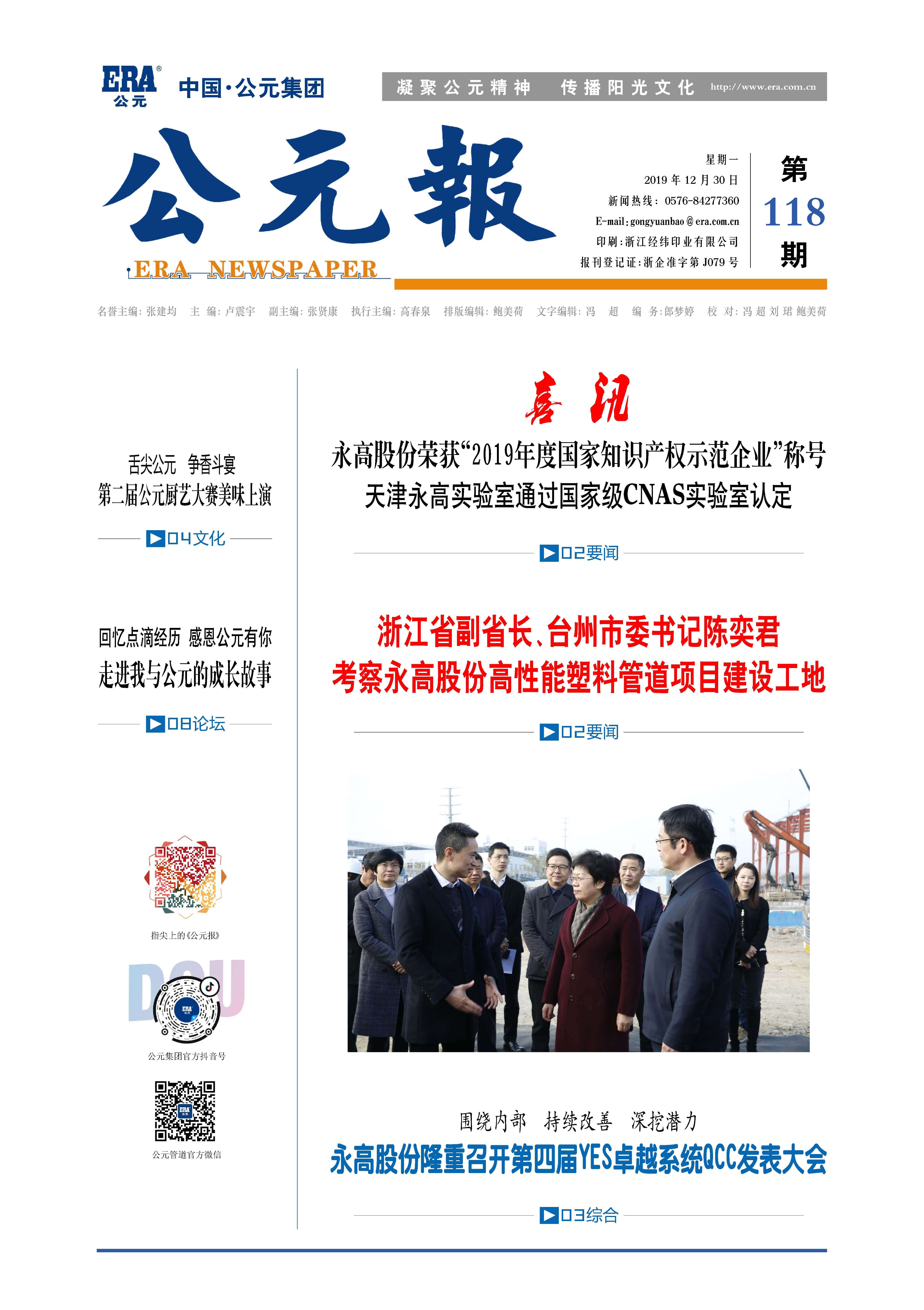 优发国际·随优而动一触即发