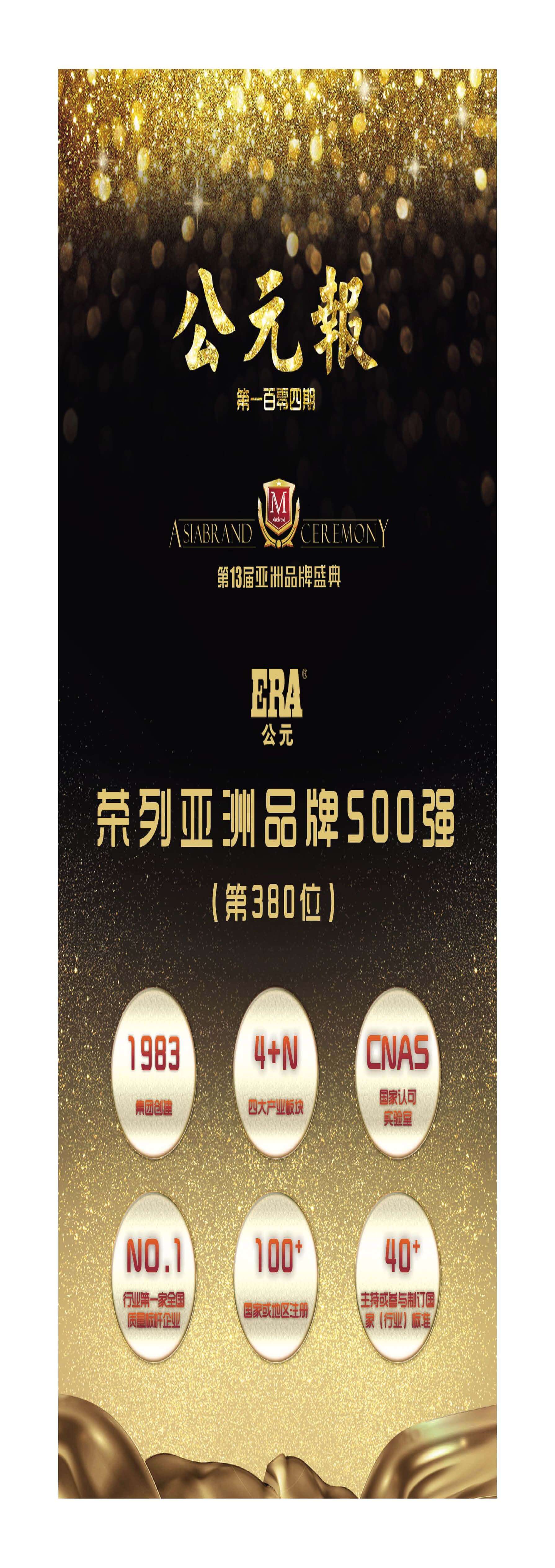 优发国际·随优而动一触即发