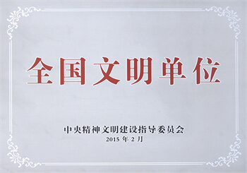 优发国际·随优而动一触即发