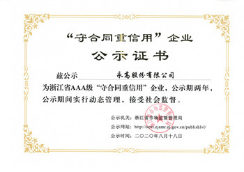 优发国际·随优而动一触即发