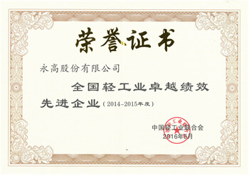 优发国际·随优而动一触即发