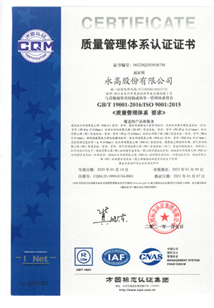 优发国际·随优而动一触即发