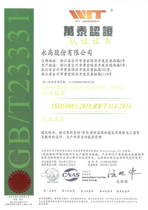 优发国际·随优而动一触即发