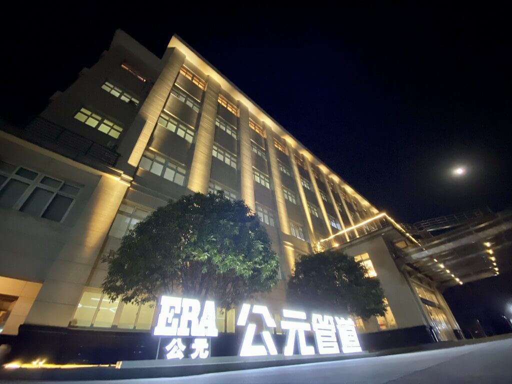 优发国际·随优而动一触即发