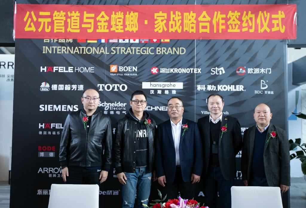 优发国际·随优而动一触即发