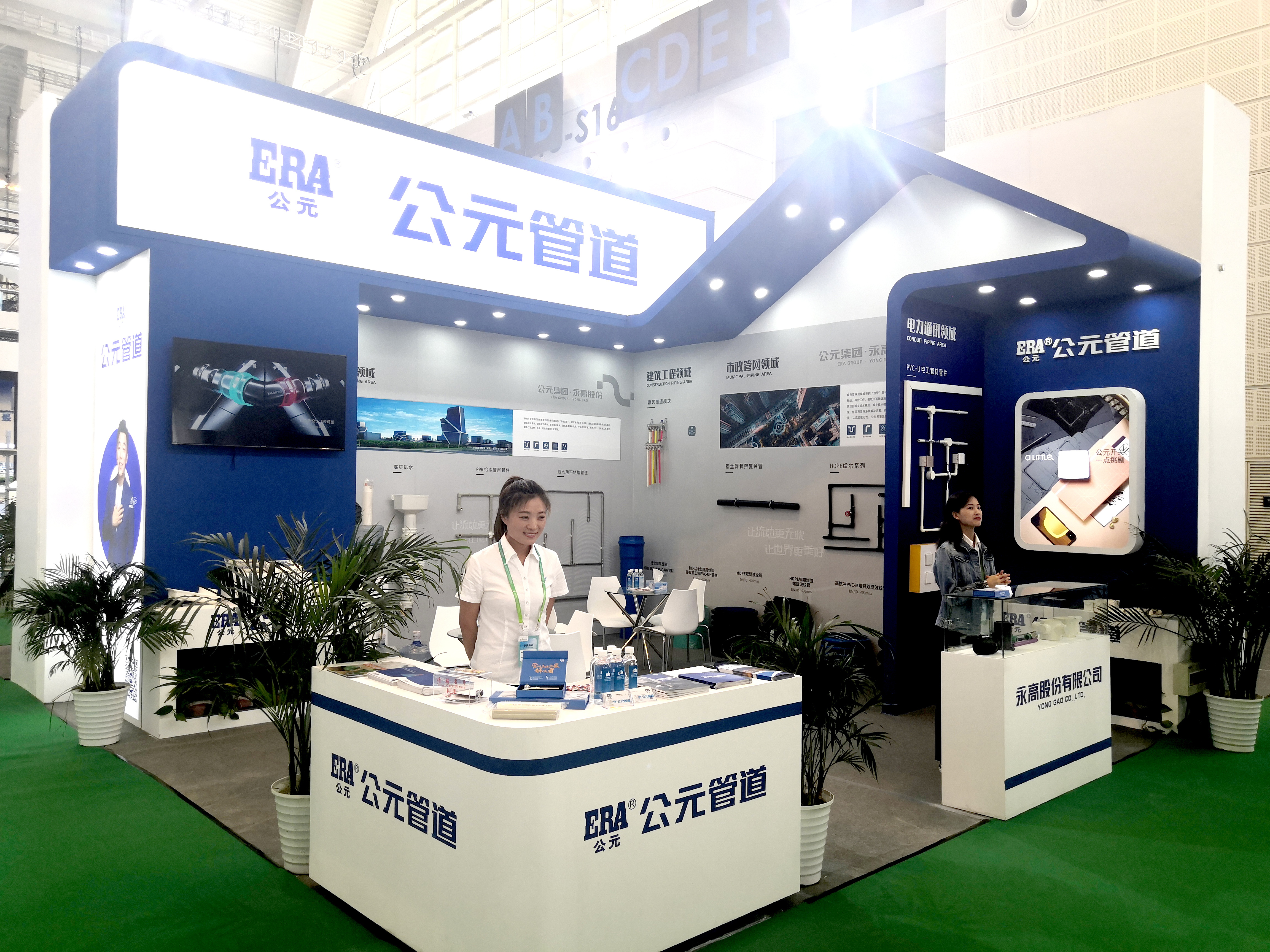 优发国际·随优而动一触即发