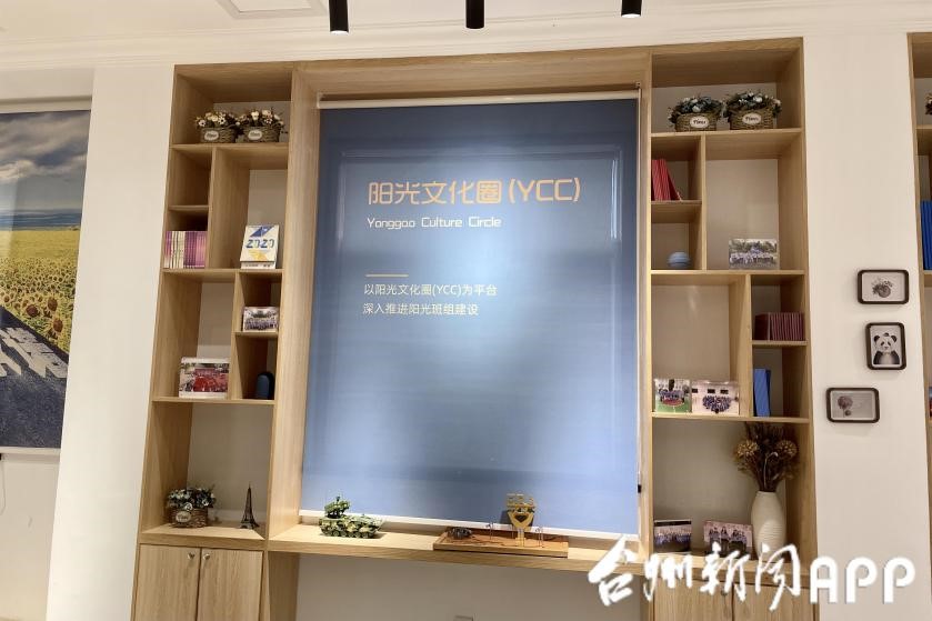 优发国际·随优而动一触即发