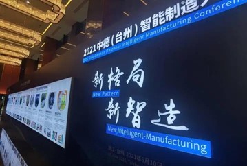 优发国际·随优而动一触即发