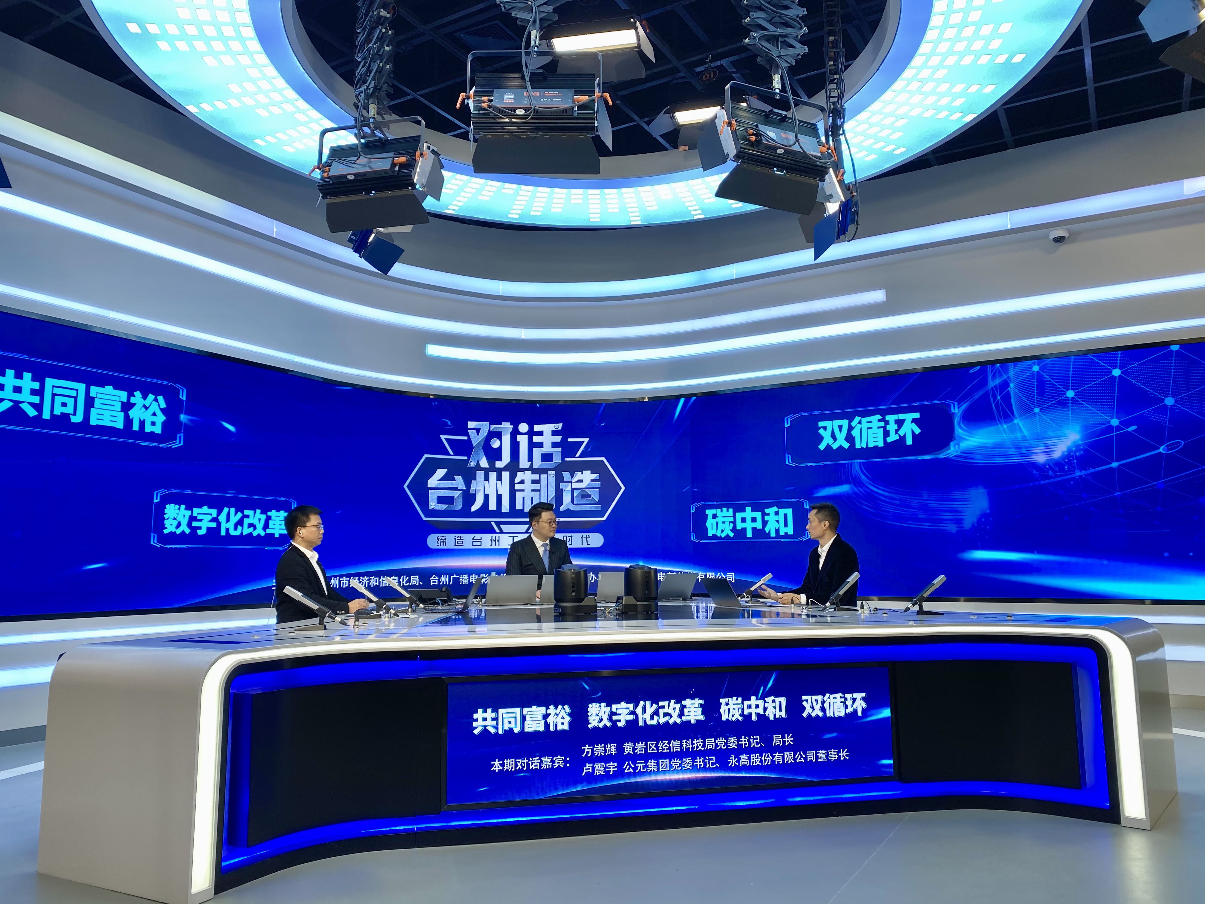 优发国际·随优而动一触即发