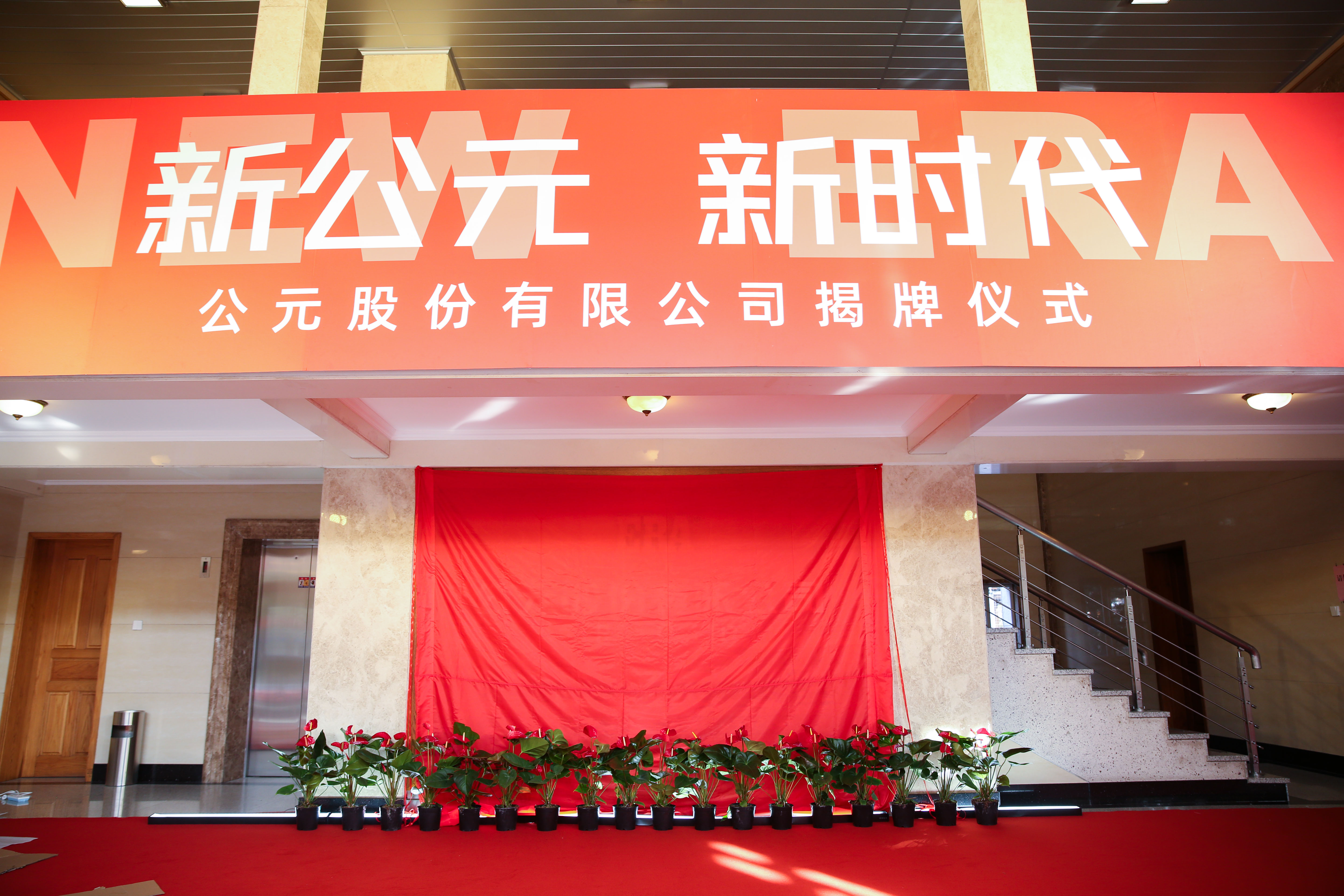 优发国际·随优而动一触即发