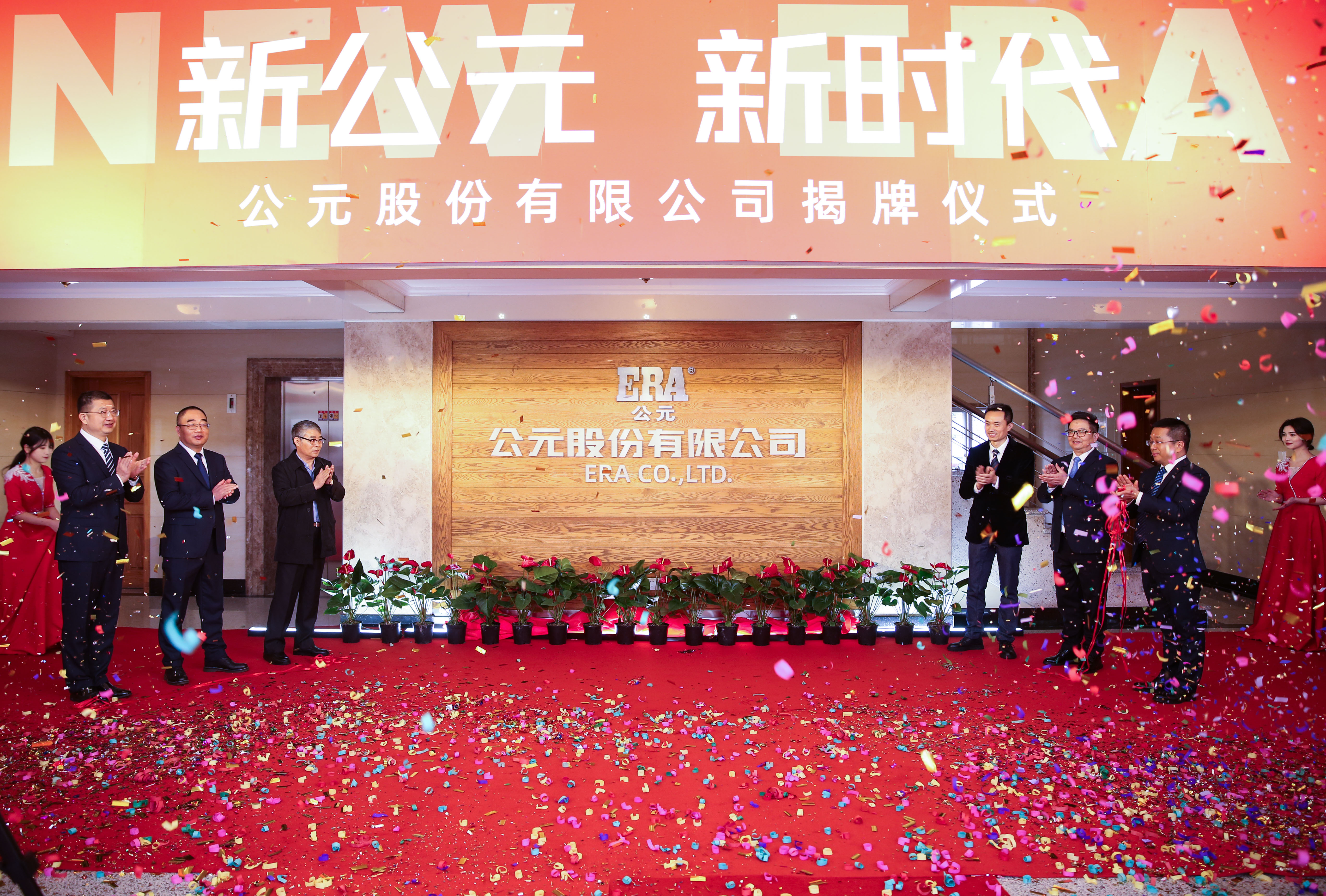 优发国际·随优而动一触即发