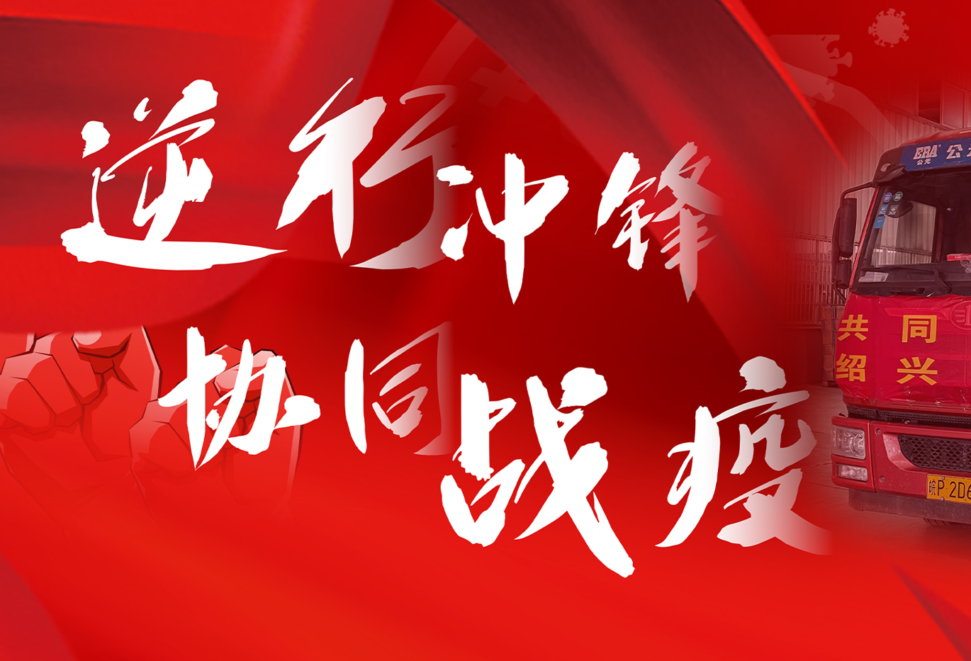 优发国际·随优而动一触即发