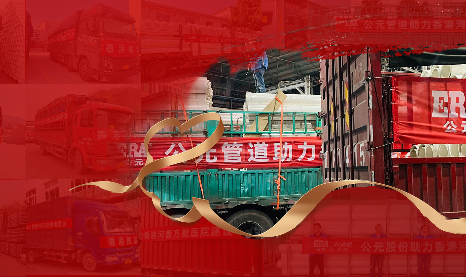 优发国际·随优而动一触即发