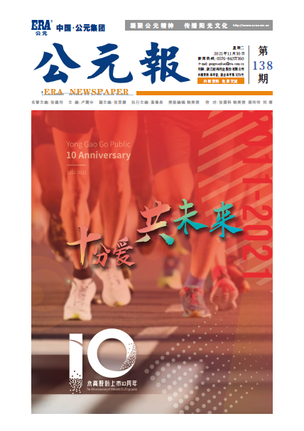 优发国际·随优而动一触即发