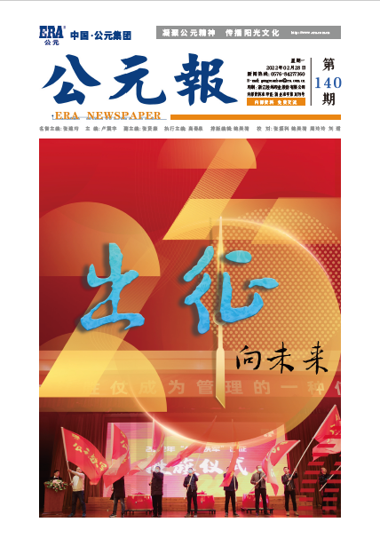 优发国际·随优而动一触即发