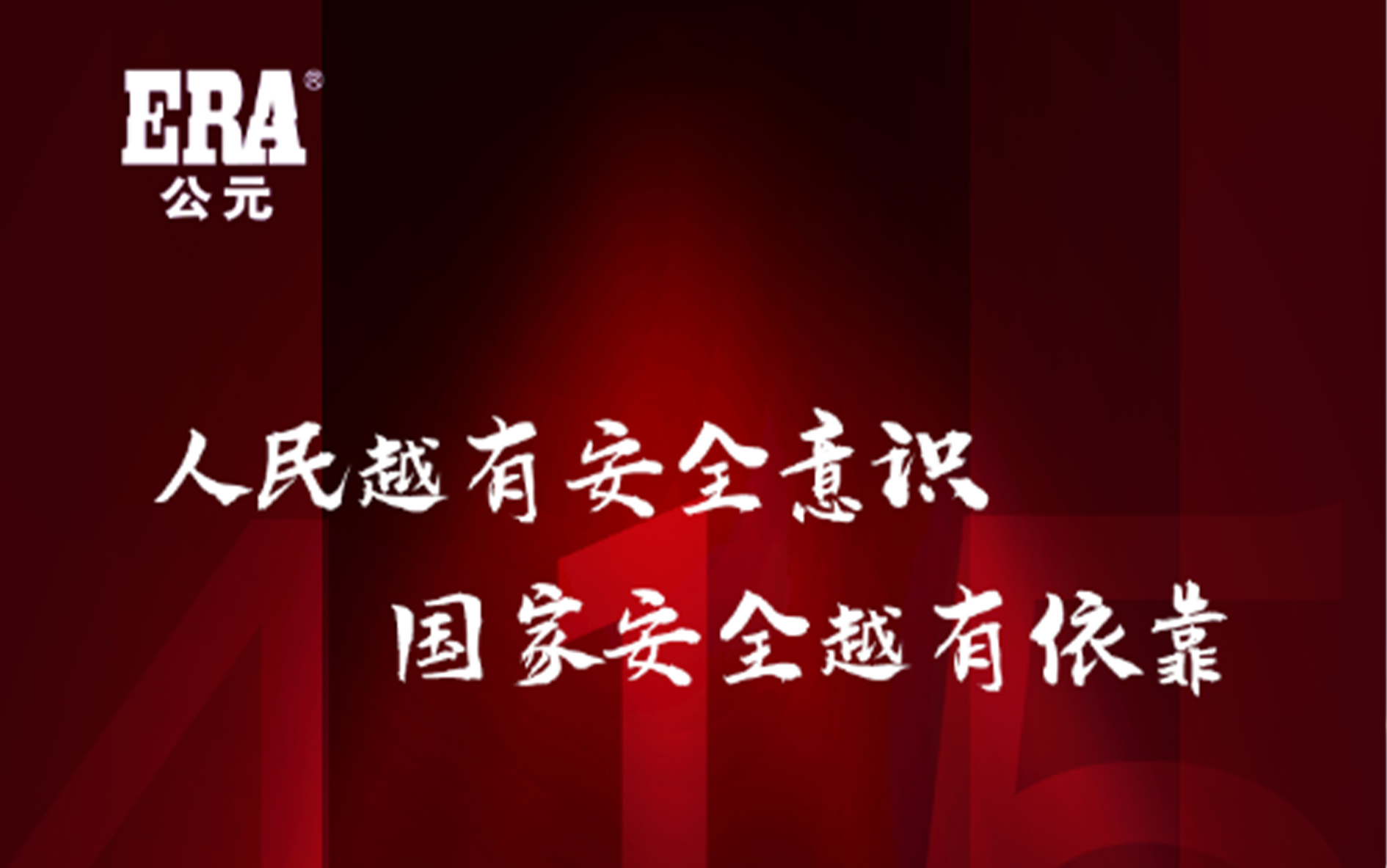 优发国际·随优而动一触即发