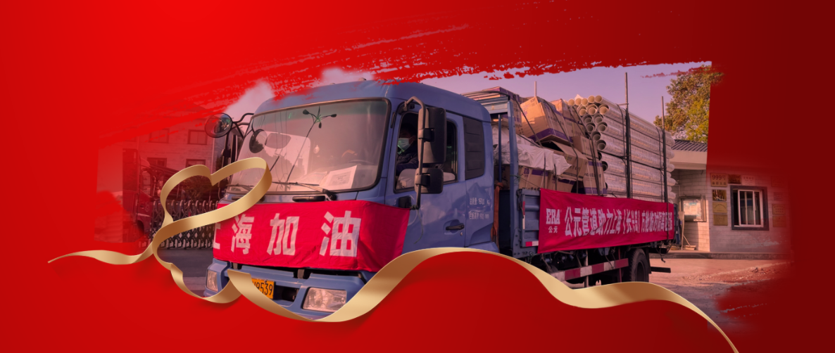 优发国际·随优而动一触即发