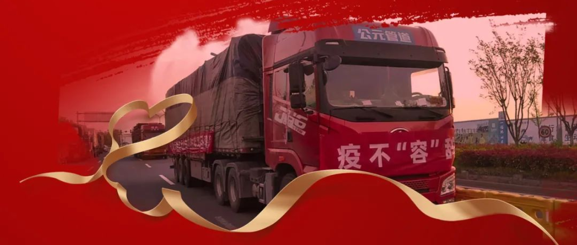 优发国际·随优而动一触即发