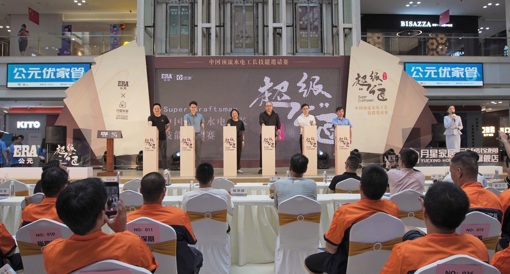 优发国际·随优而动一触即发