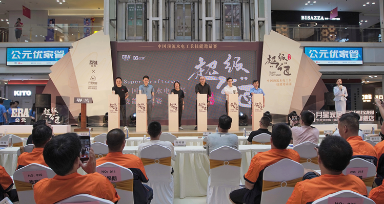 优发国际·随优而动一触即发