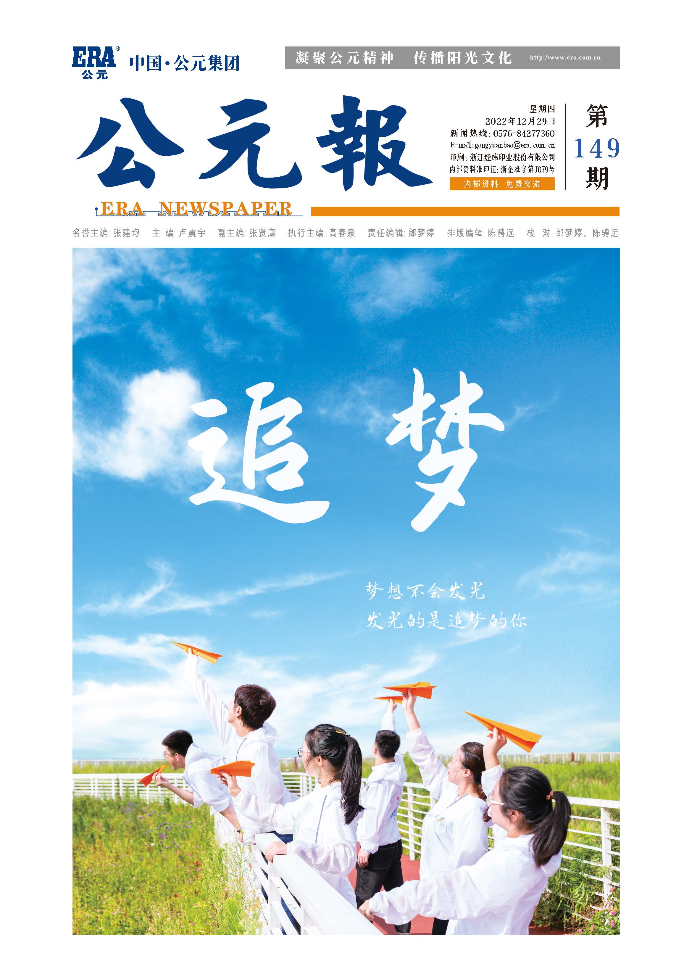 优发国际·随优而动一触即发