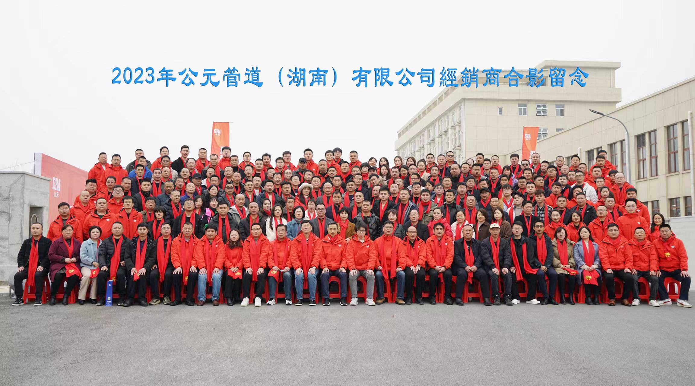 优发国际·随优而动一触即发