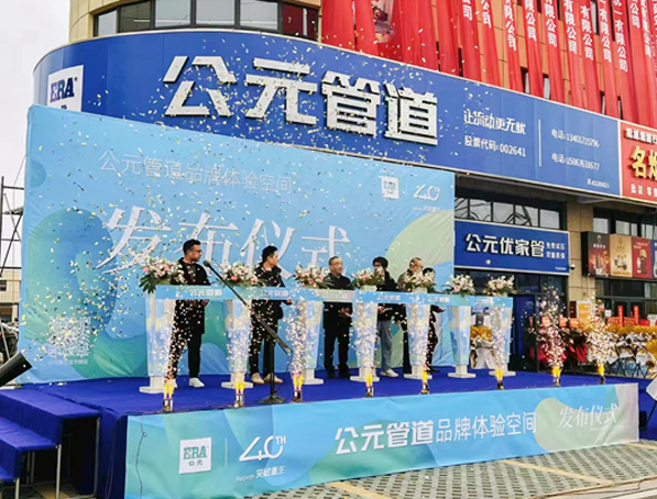 优发国际·随优而动一触即发