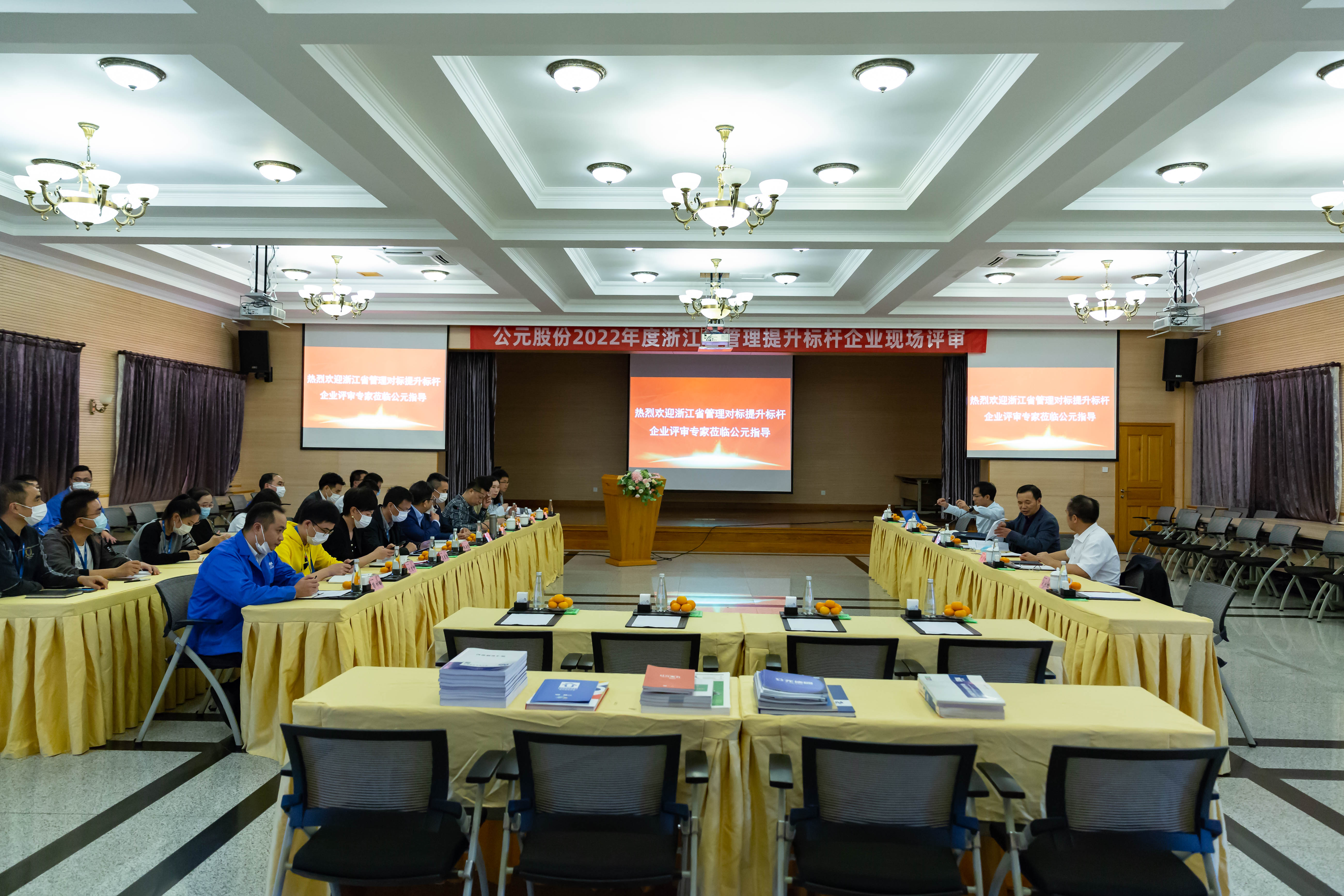 优发国际·随优而动一触即发