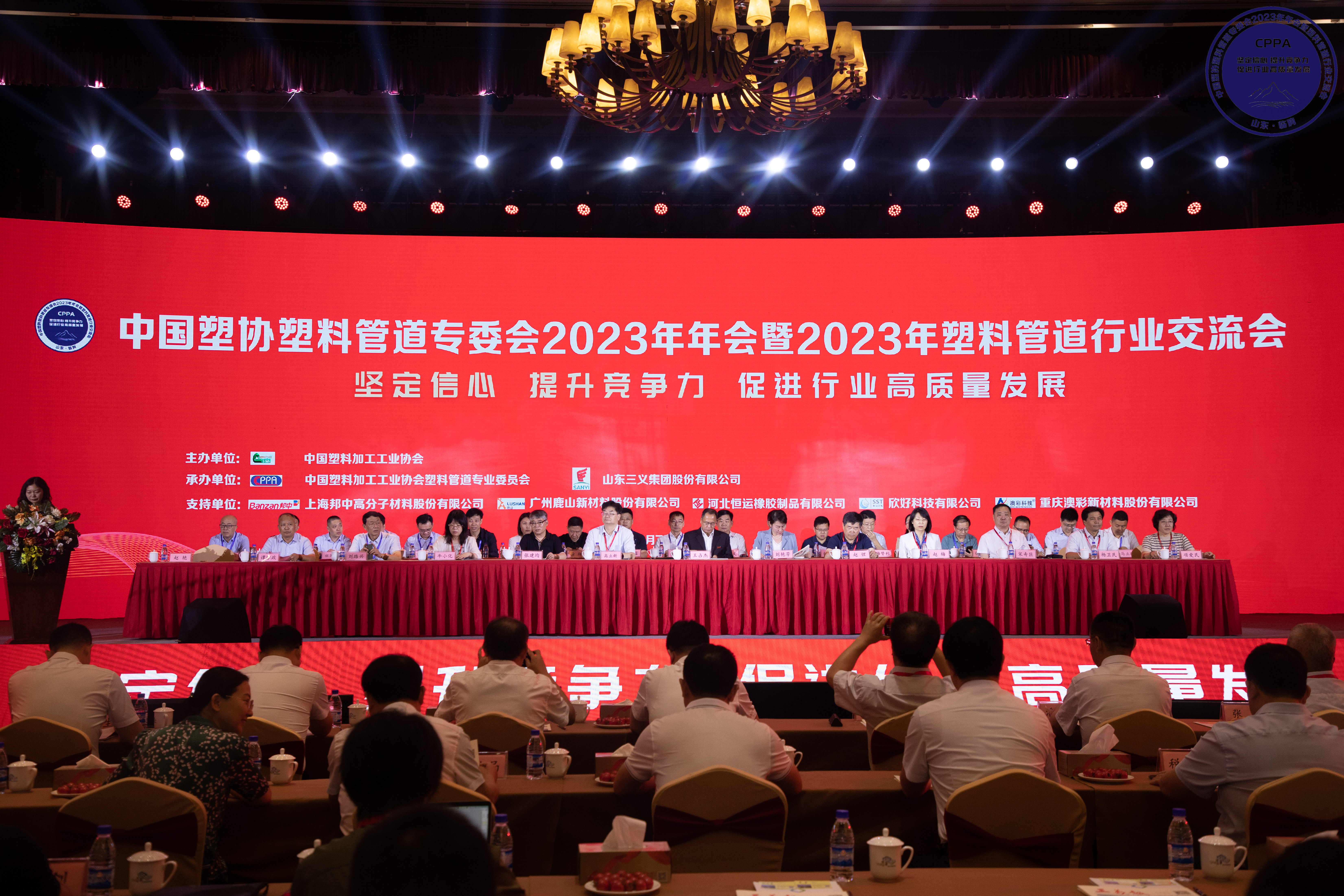 优发国际·随优而动一触即发