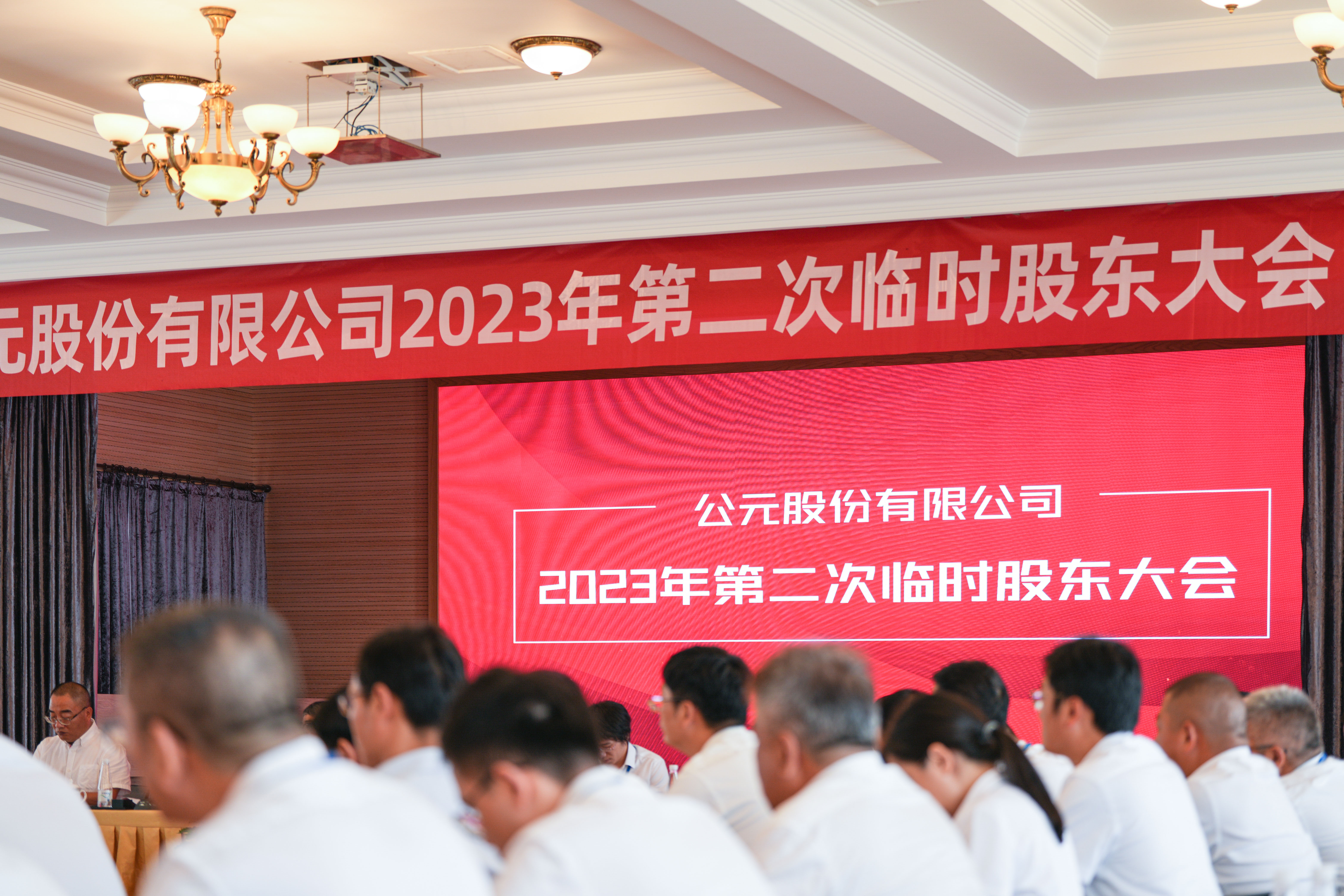 优发国际·随优而动一触即发