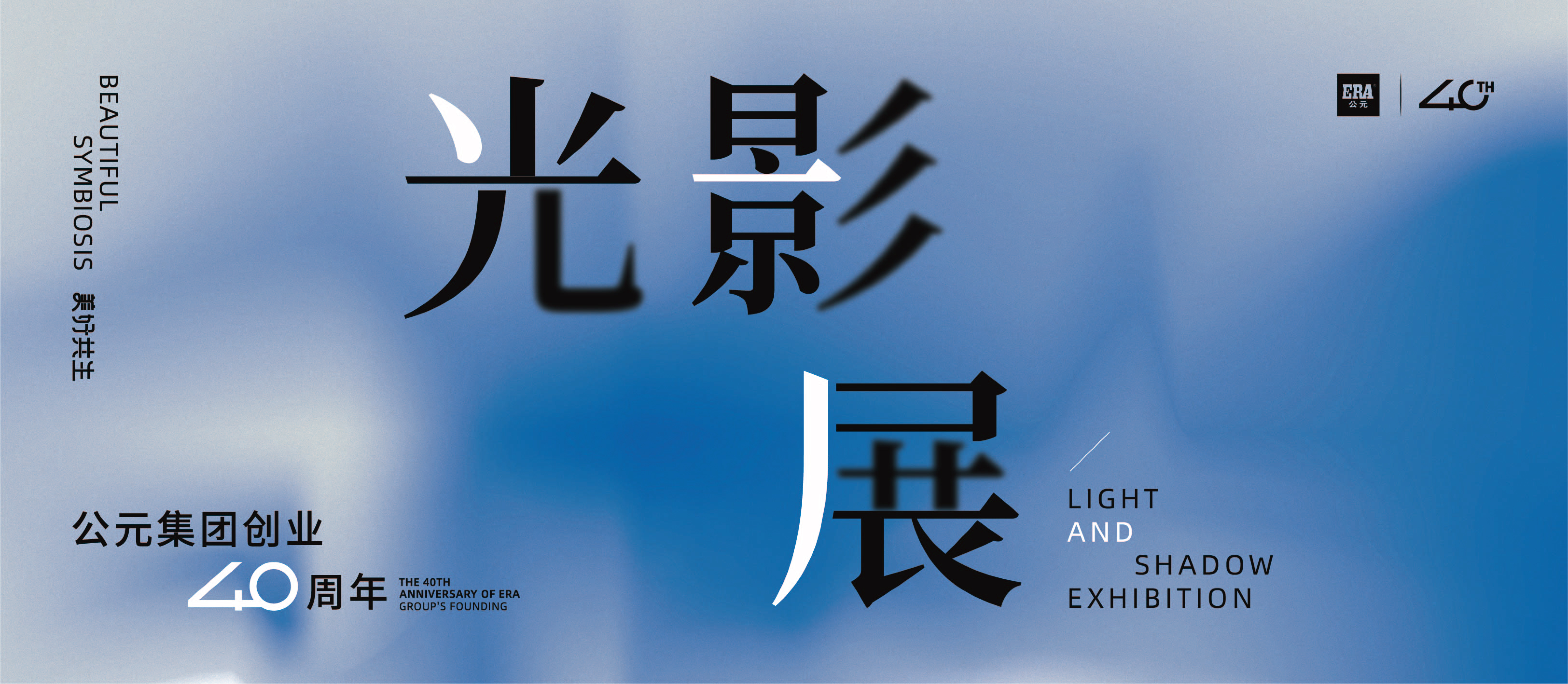 优发国际·随优而动一触即发