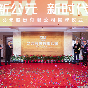 优发国际·随优而动一触即发