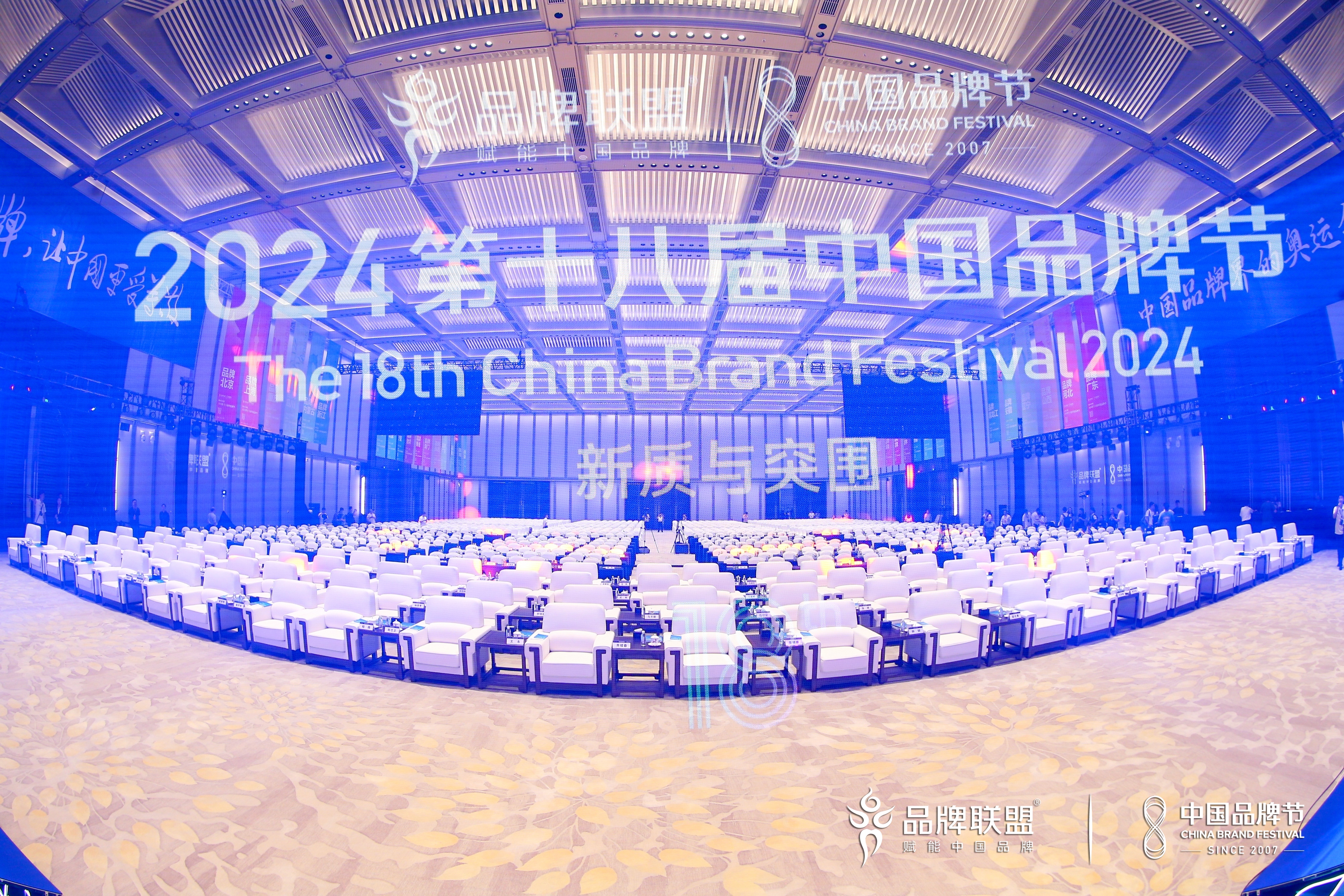 优发国际·随优而动一触即发