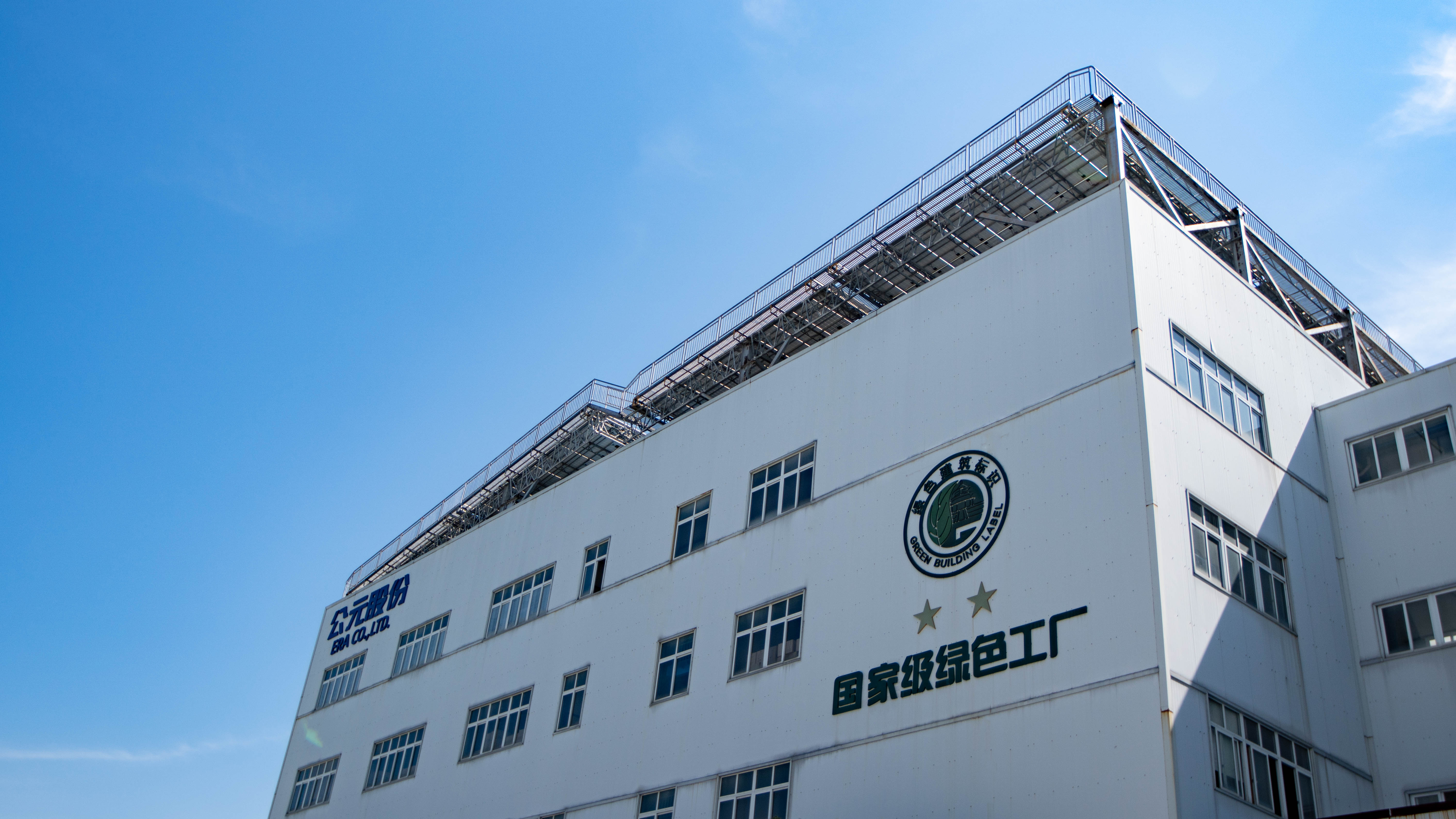 优发国际·随优而动一触即发