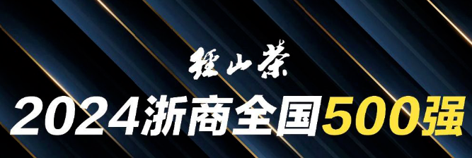 优发国际·随优而动一触即发