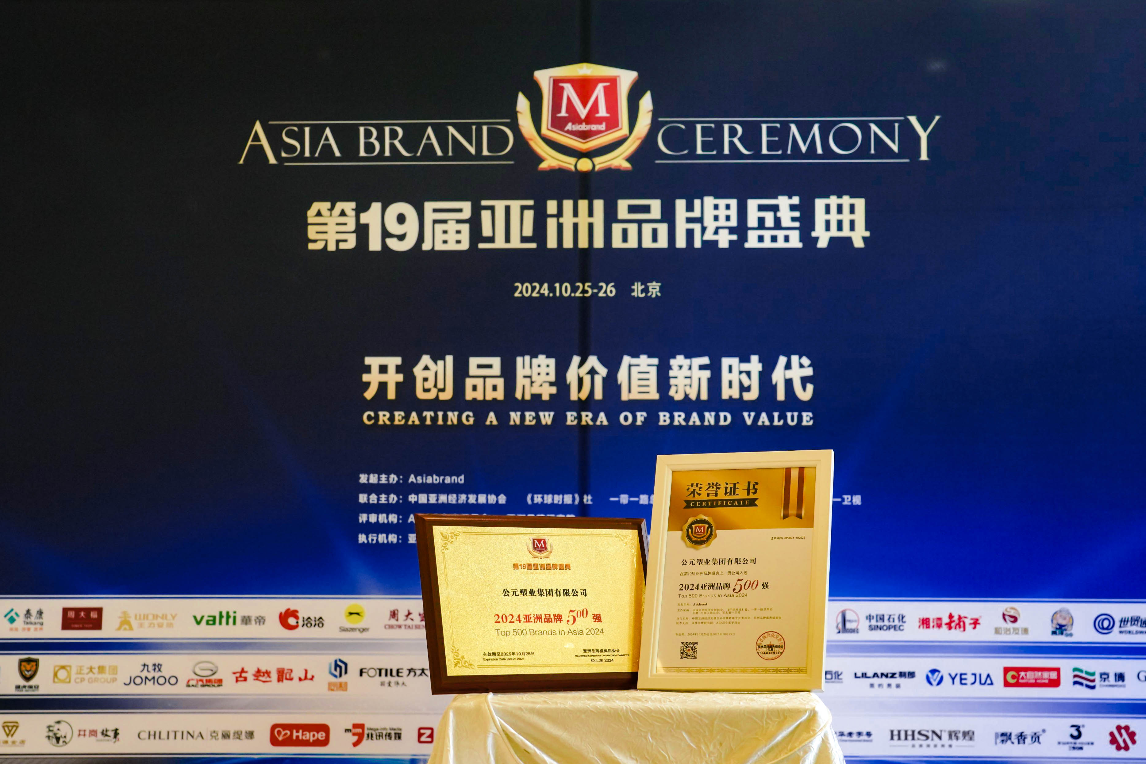 优发国际·随优而动一触即发