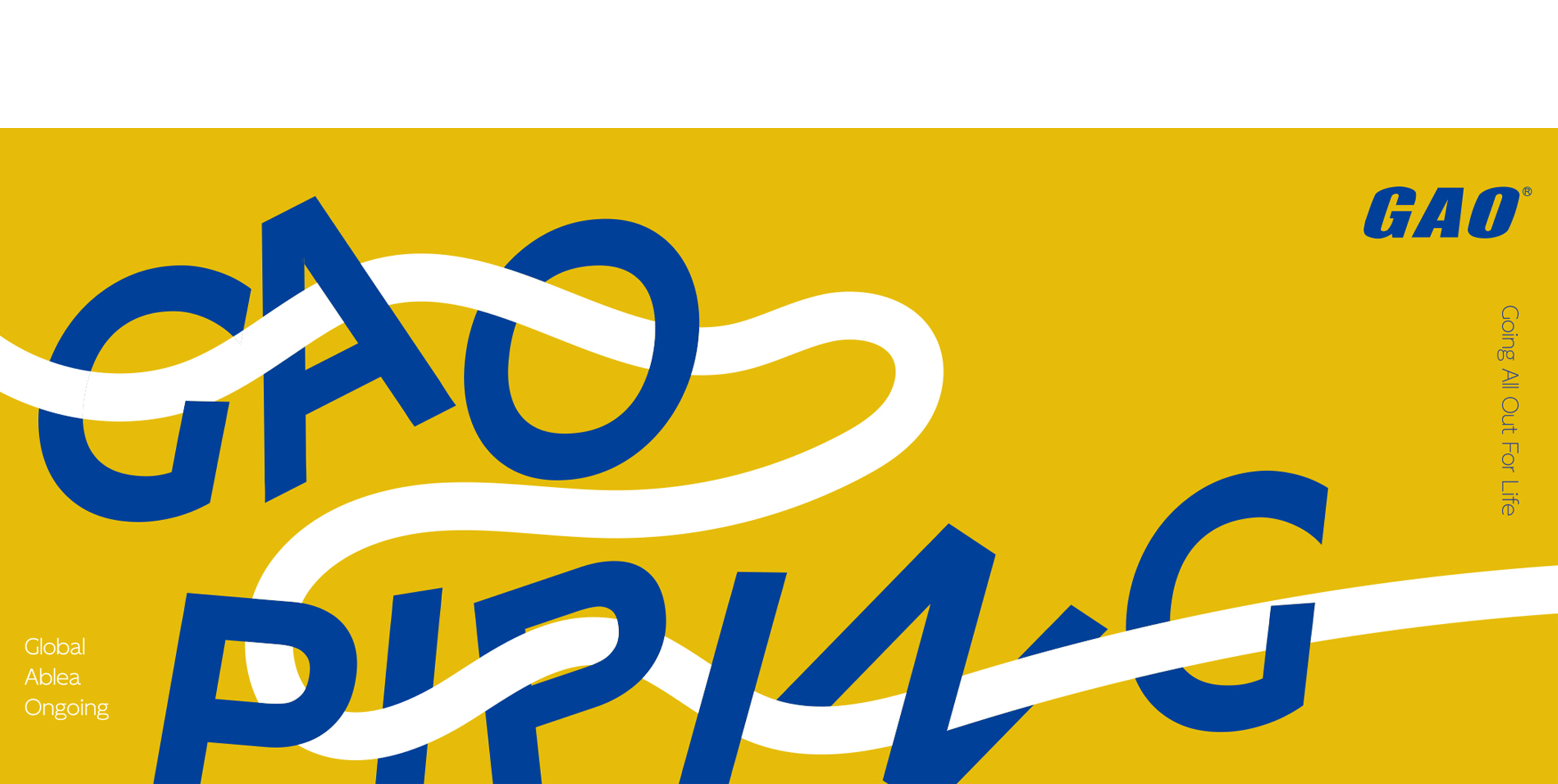 优发国际·随优而动一触即发