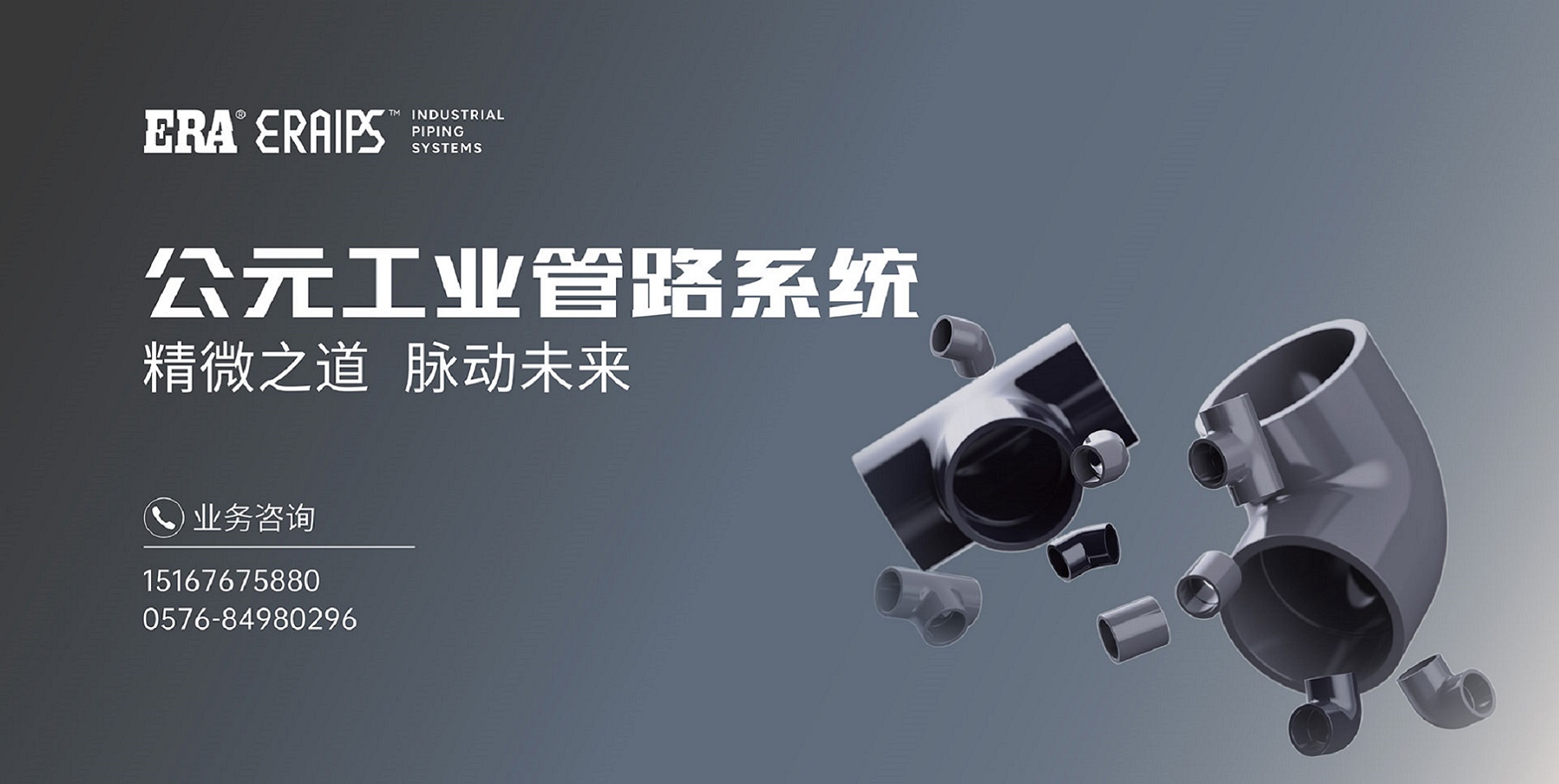 优发国际·随优而动一触即发