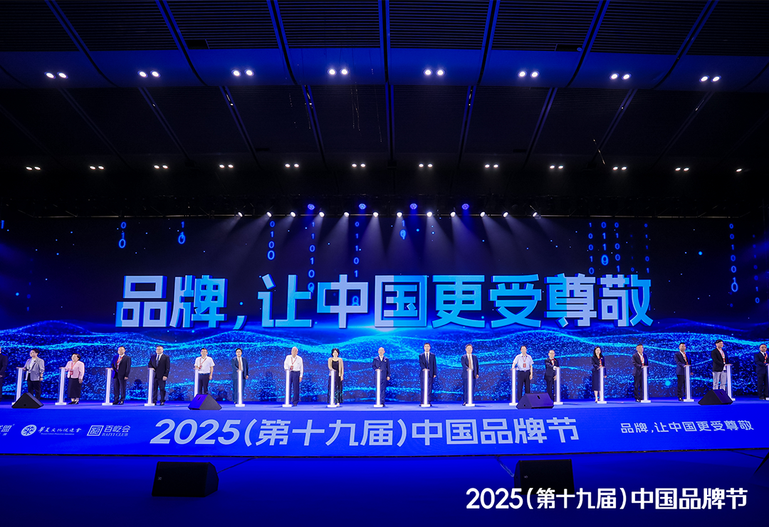 优发国际·随优而动一触即发