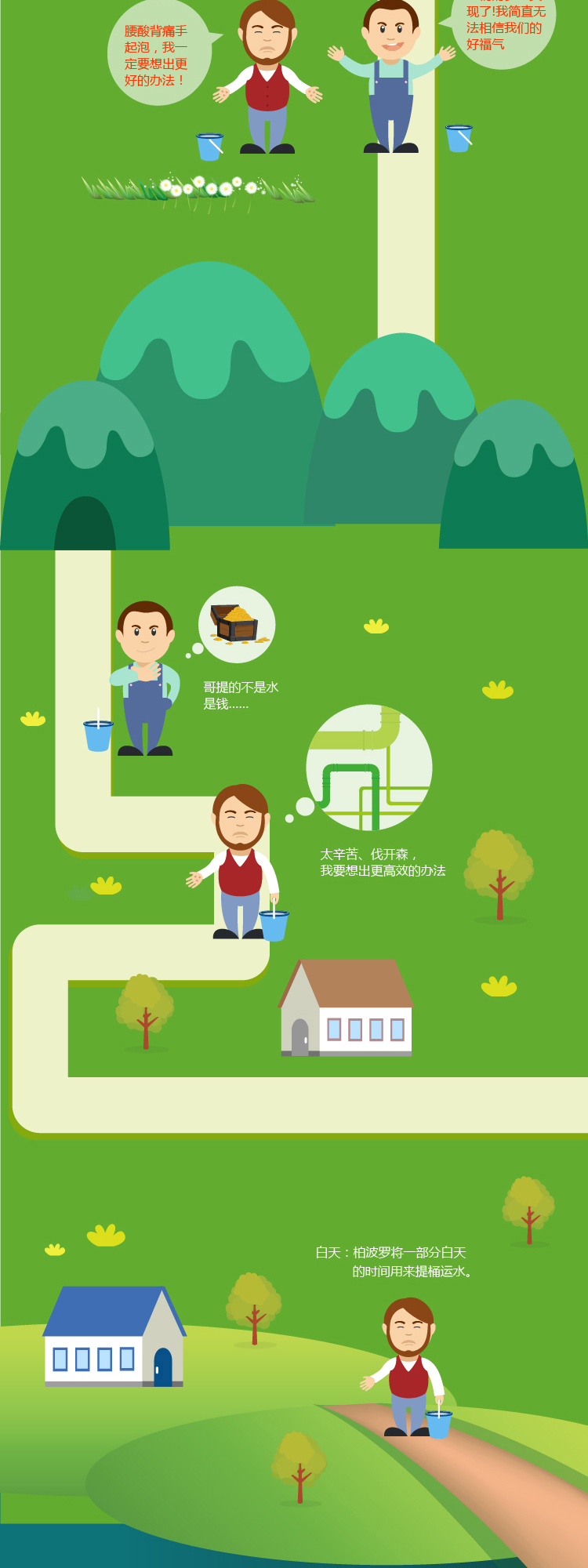 优发国际·随优而动一触即发