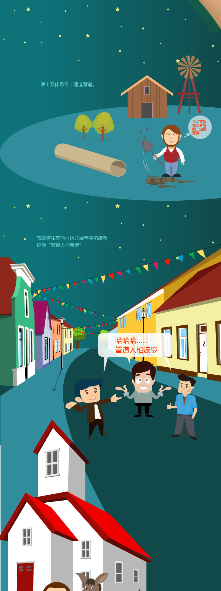 优发国际·随优而动一触即发