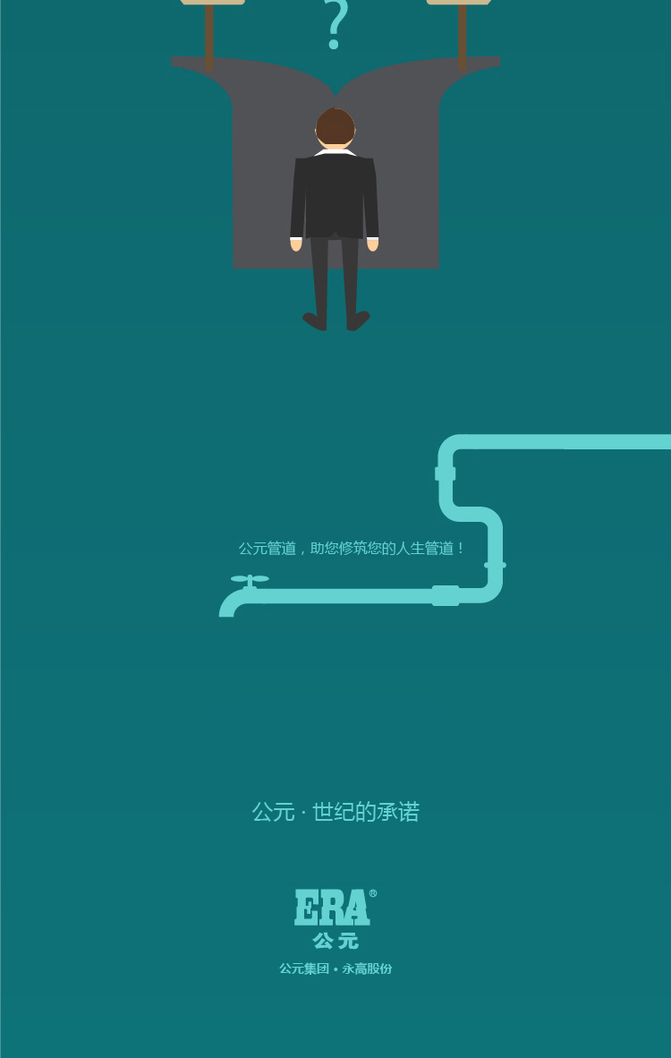 优发国际·随优而动一触即发