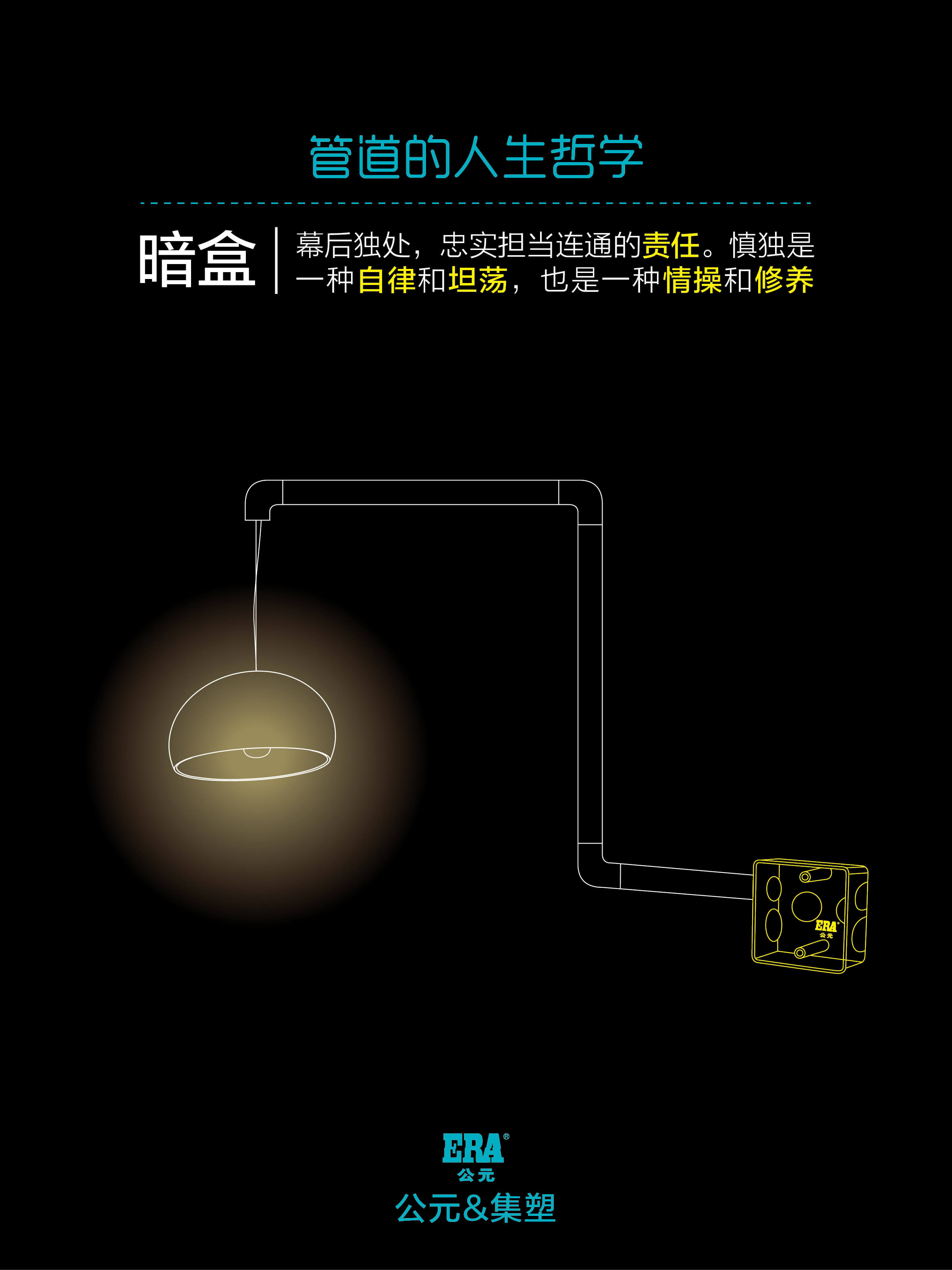 优发国际·随优而动一触即发