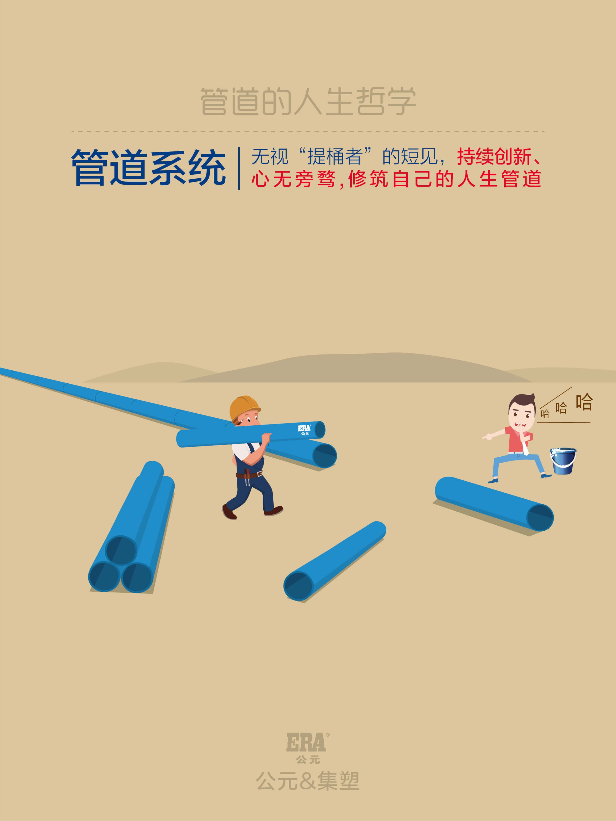 优发国际·随优而动一触即发