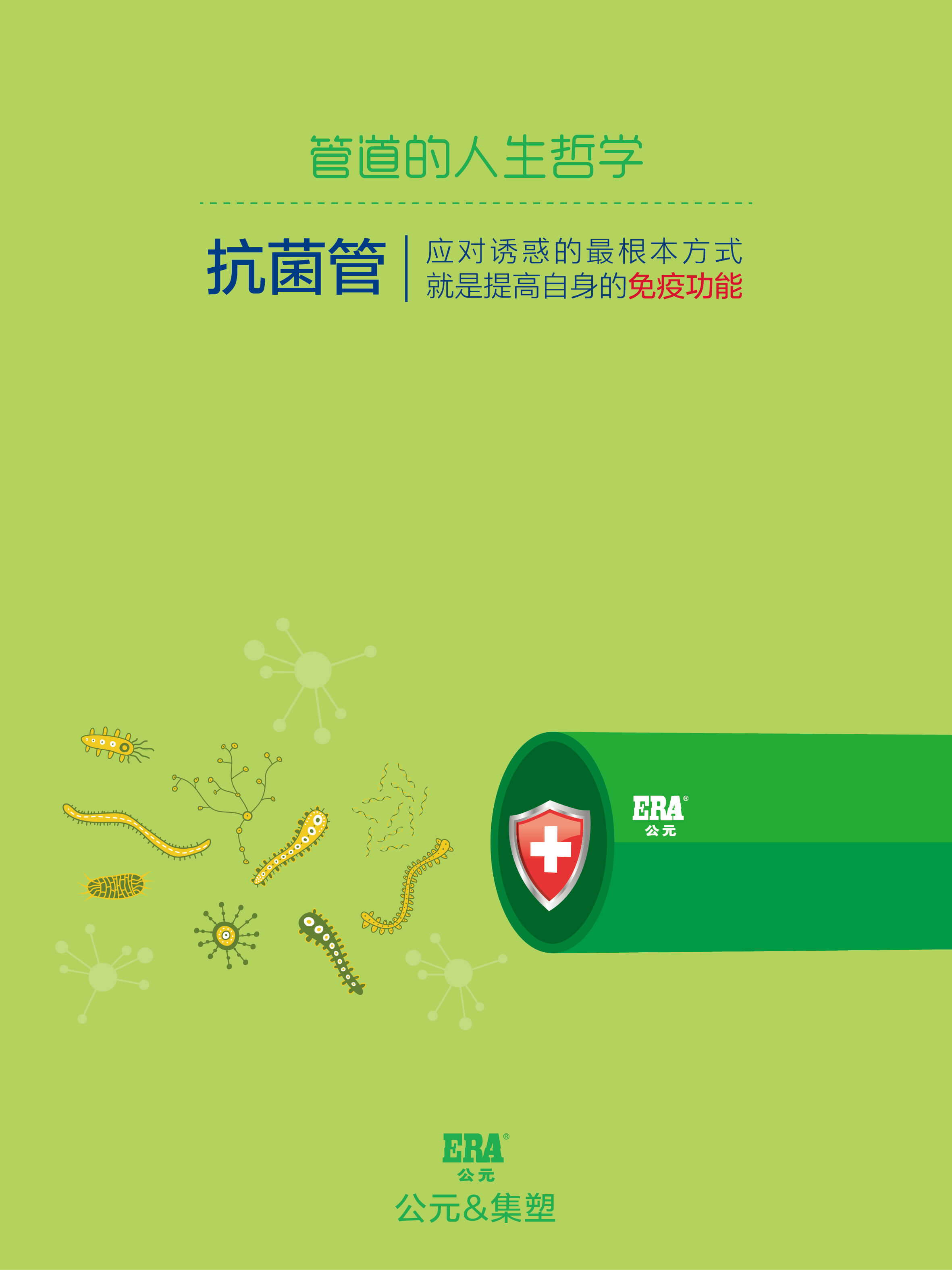 优发国际·随优而动一触即发