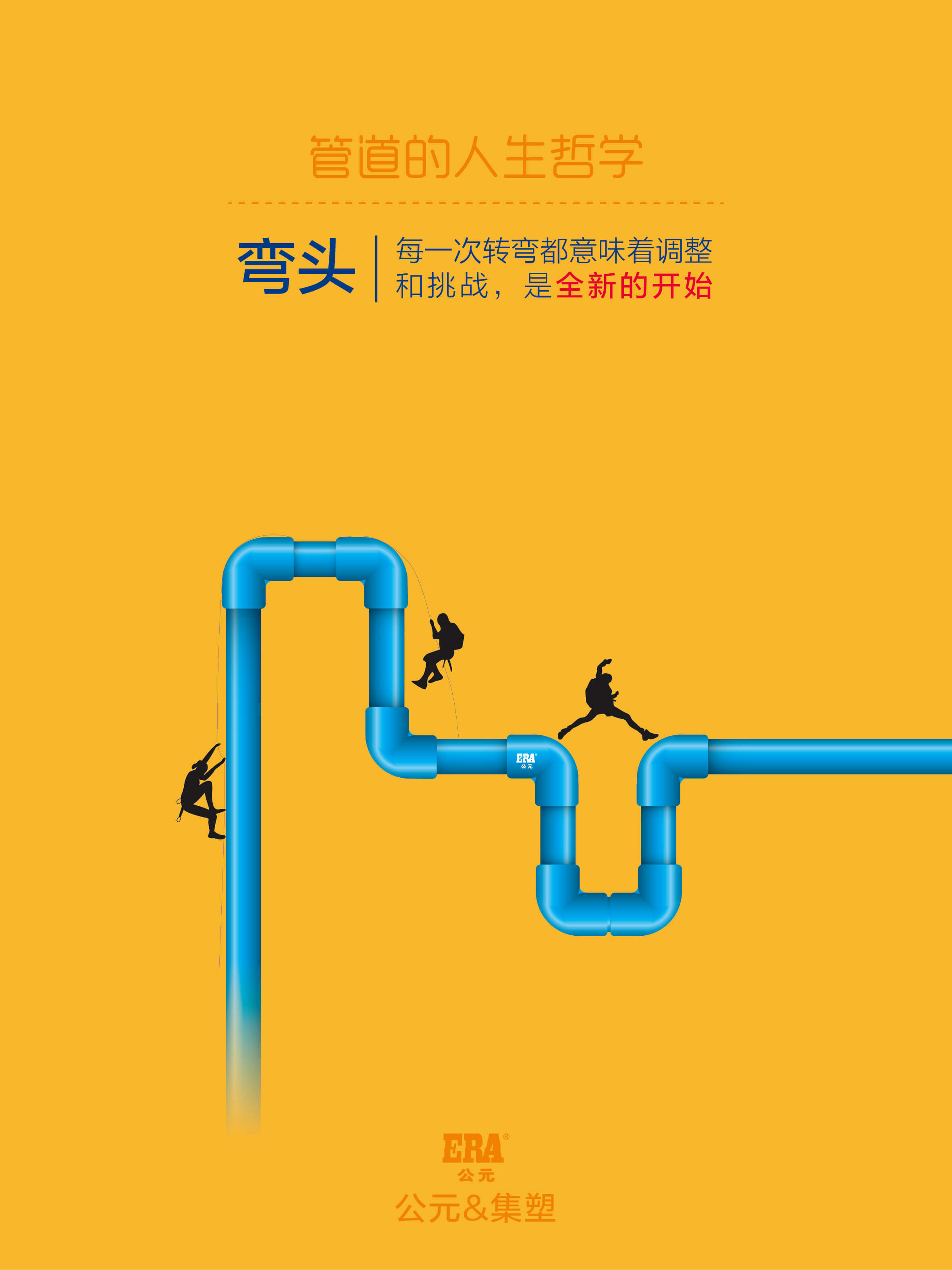 优发国际·随优而动一触即发